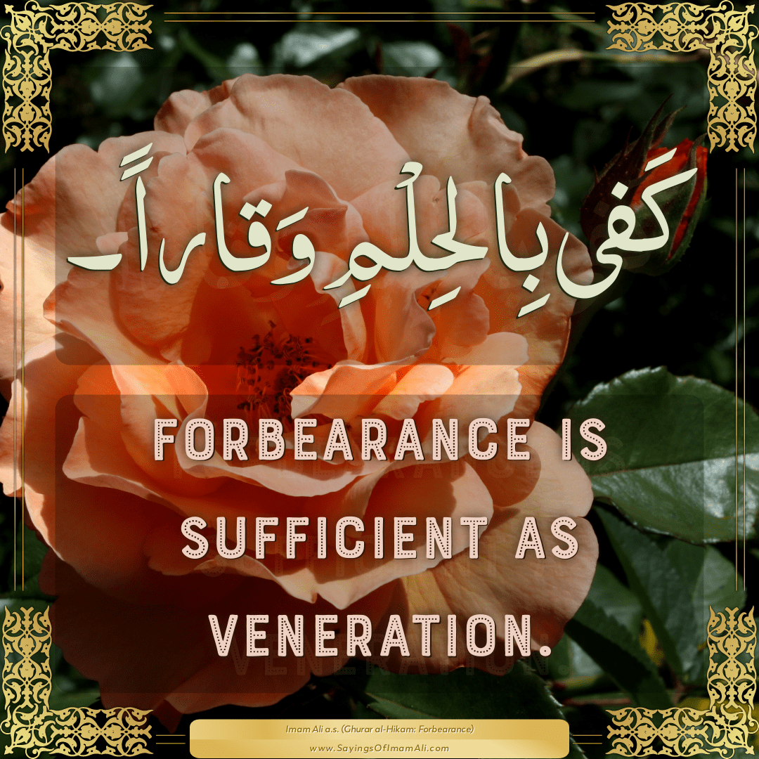 Forbearance is sufficient as veneration.